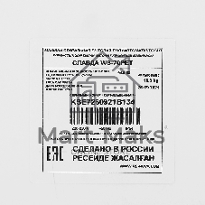 Стиральная машина Славда WS-70PET белый, загрузка вертикальная 7 кг, 1350 об/мин, класс А