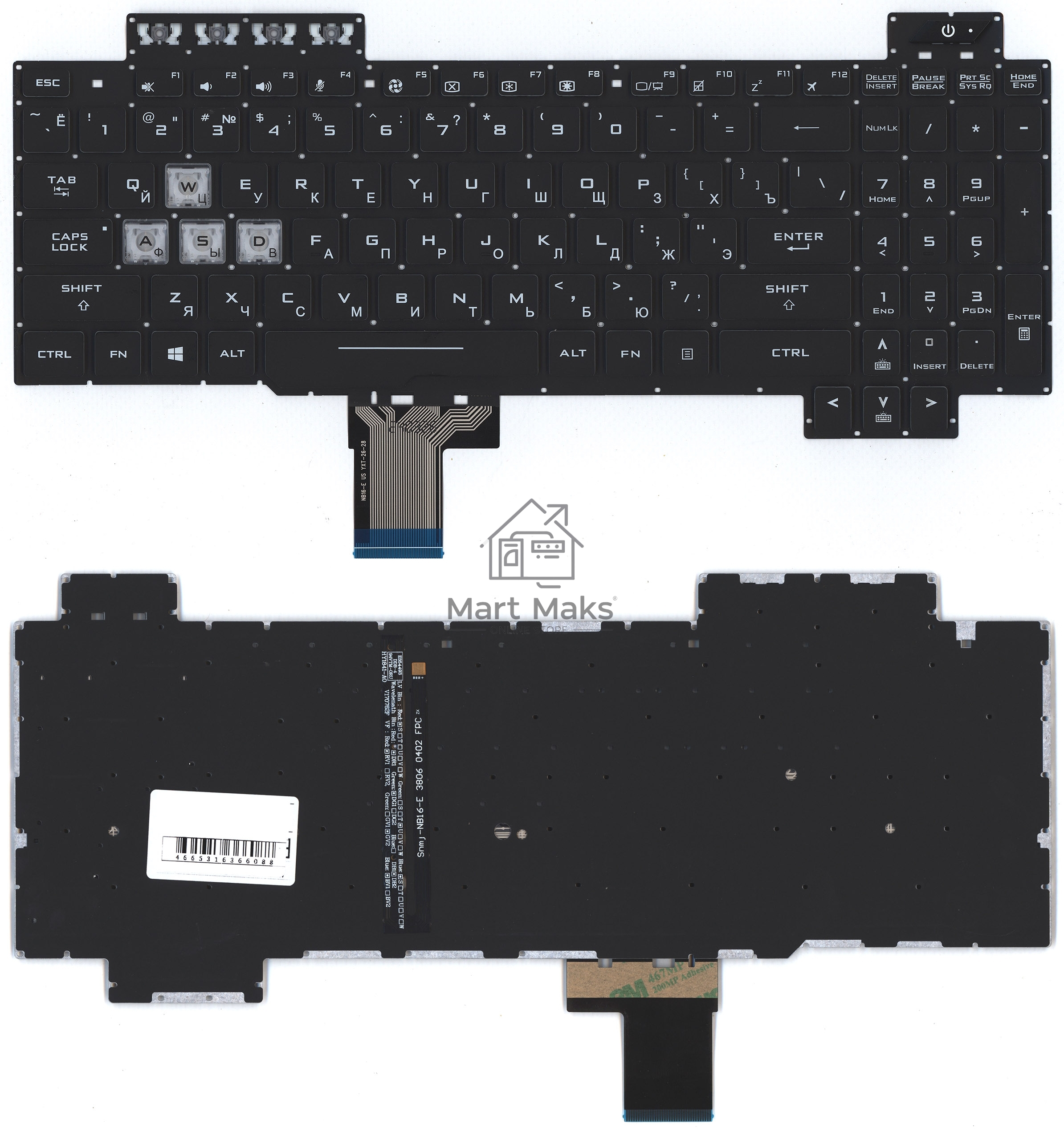 Клавиатура для ноутбука Asus Gaming FX504 черная с белой подсветкой