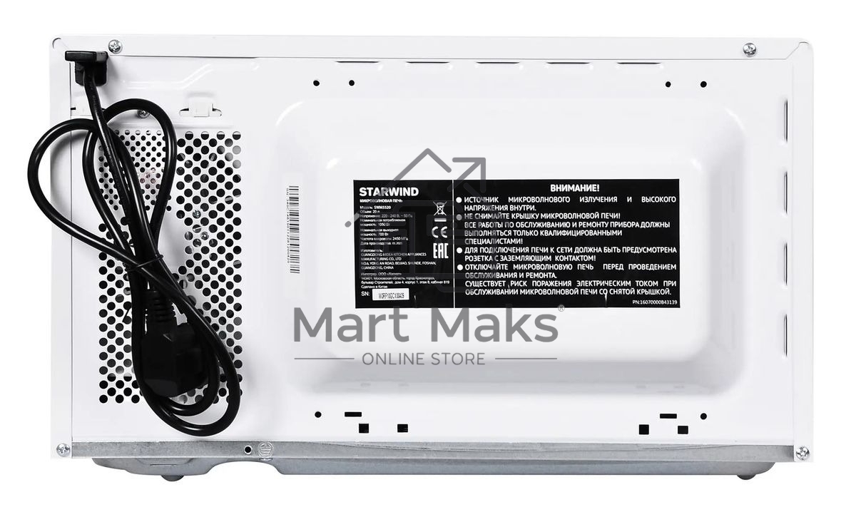 Микроволновая печь Starwind SWM5520 белый, 20 л, 700 Вт, переключатели - поворотный механизм
