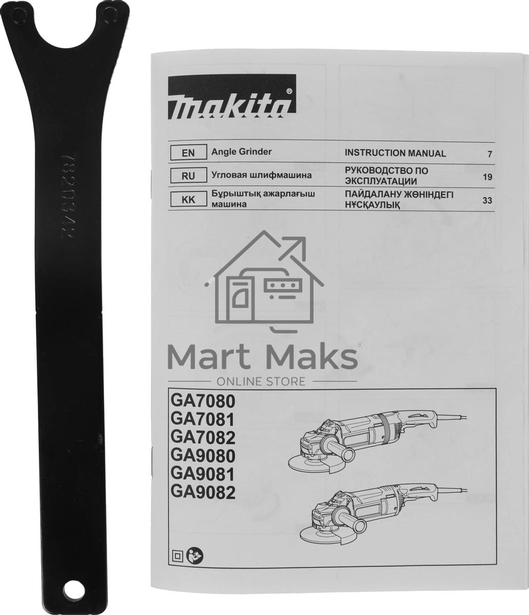 Угловая шлифовальная машина Makita GA7082 2700Вт 6600об/мин рез.шпин.:M14 d=180мм