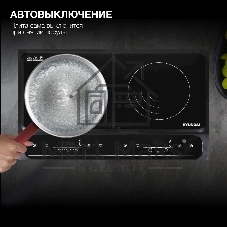 Плита настольная электрическая Hyundai HYC-0107 черный стеклокерамика (настольная)