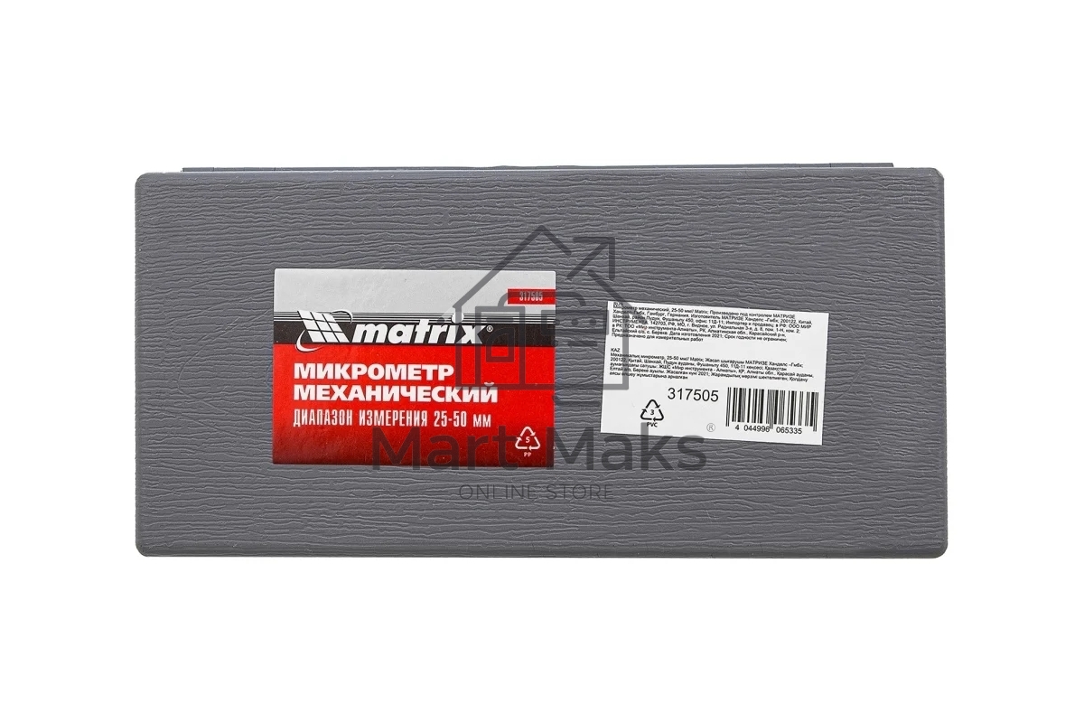 Микрометр MATRIX механический, 25-50 мм 317505
