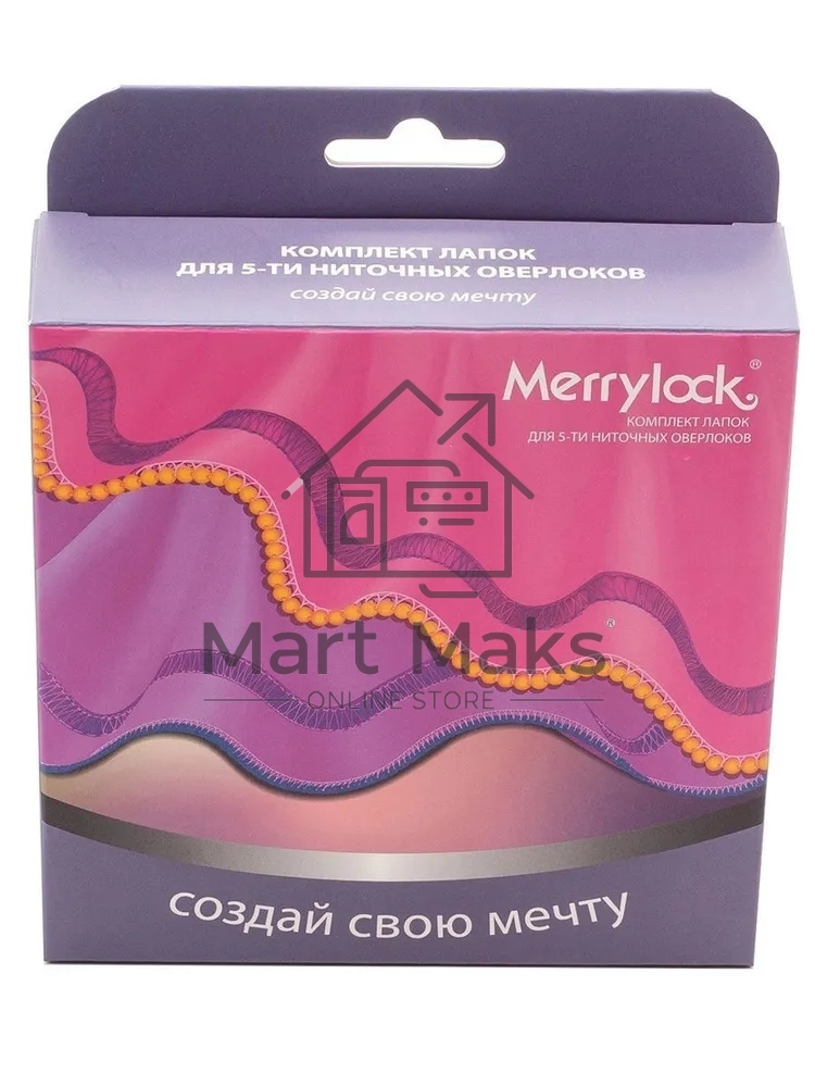 Комплект лапок Merrylock для 5-ти-нит. оверлока
