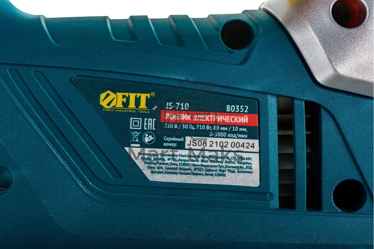 Лобзик FIT JS-710 710 Вт, 0-3000 ход/мин, БзП, маятник, 80 мм, 2,1 кг, рез. накл., коробка