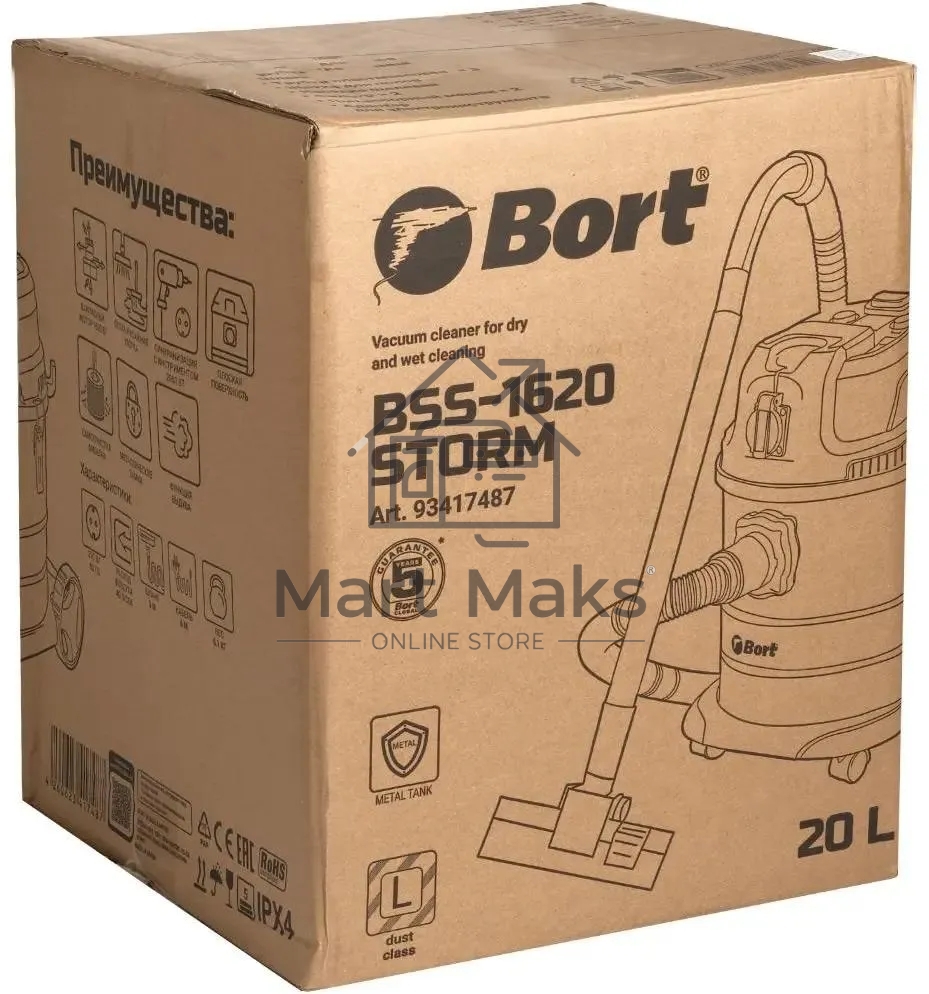 Строительный пылесос Bort BSS-1620-Storm синий, 270/1600 Вт, уборка сухая/влажная, пылесборник мешок/контейнер, 20 л