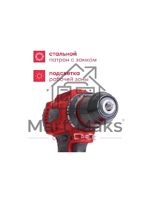 Дрель-шуруповерт аккумуляторная Boxbot CD-2015BL 20В, 20В, 2 АКБ, Кейс