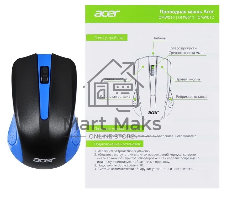 Мышь проводная Acer OMW011 черный/синий, 1200 dpi, USB, кнопки - 3