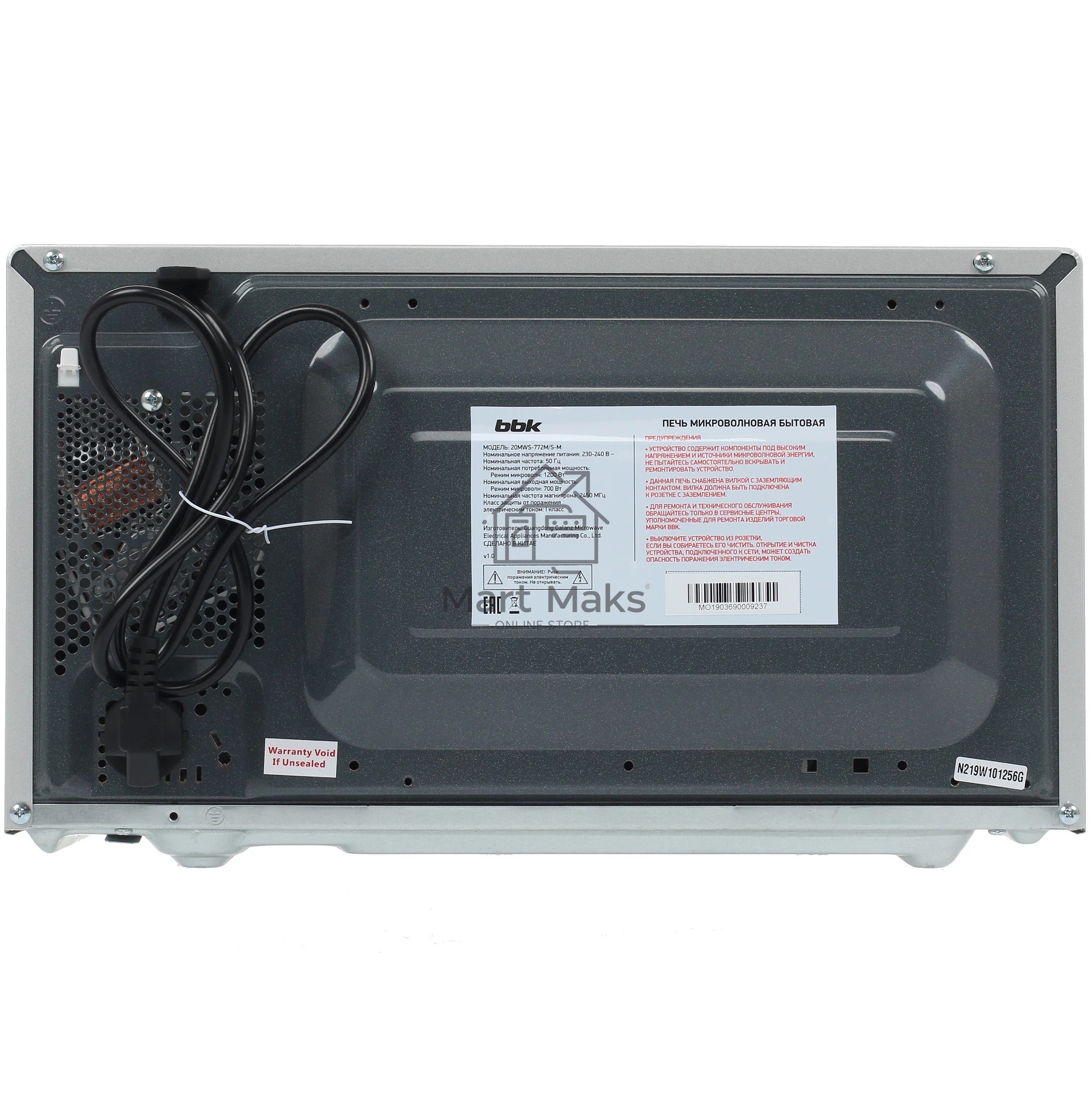 Микроволновая печь BBK 20MWS-772M/S-M серебристый, 20 л, 700 Вт, переключатели - поворотный механизм