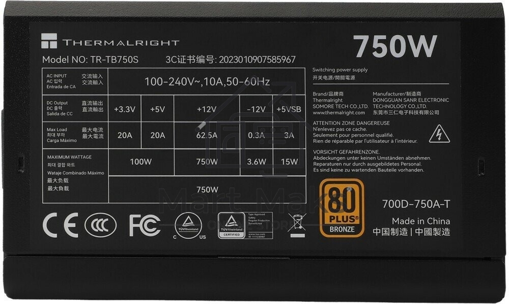 Блок питания Thermalright TR-TB750S, 750W 80 PLUS Bronze, (ATX, 3, PCIe 5.0, Non-modular, 1x24(20+4)pin 550mm, 1xCPU*2 8(4+4)pin 600+150mm, 1xPCIe*2 8(6+2)pin 500+150mm, 1x12VHPWR PCIe 5.0 12+4pin 600mm, 1xSATA*3+MOLEX4pin*1 400+150+150+150mm, 1xSATA*2+MO