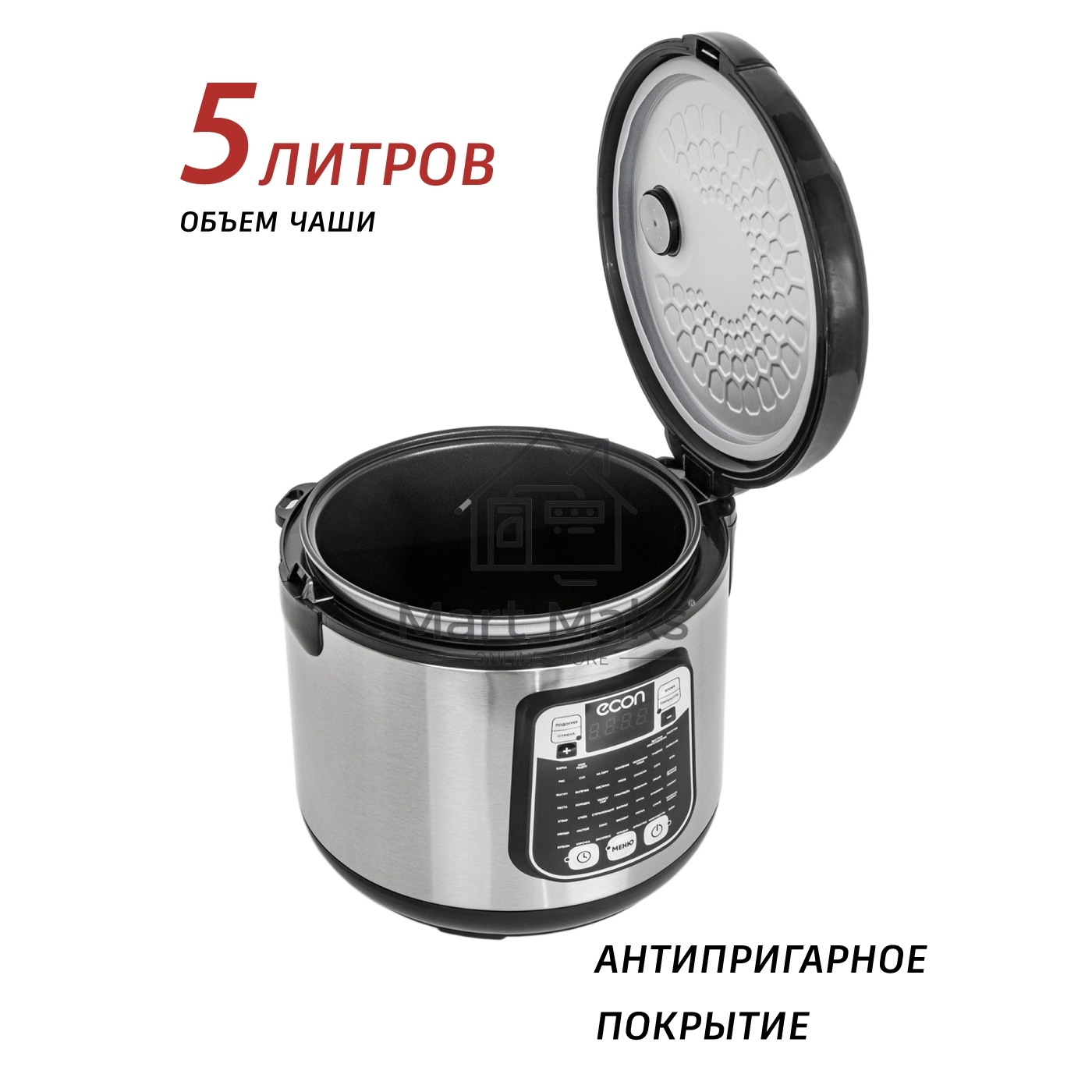 Мультиварка ECON ECO-53MC 5 л, 860 Вт, серый с черным