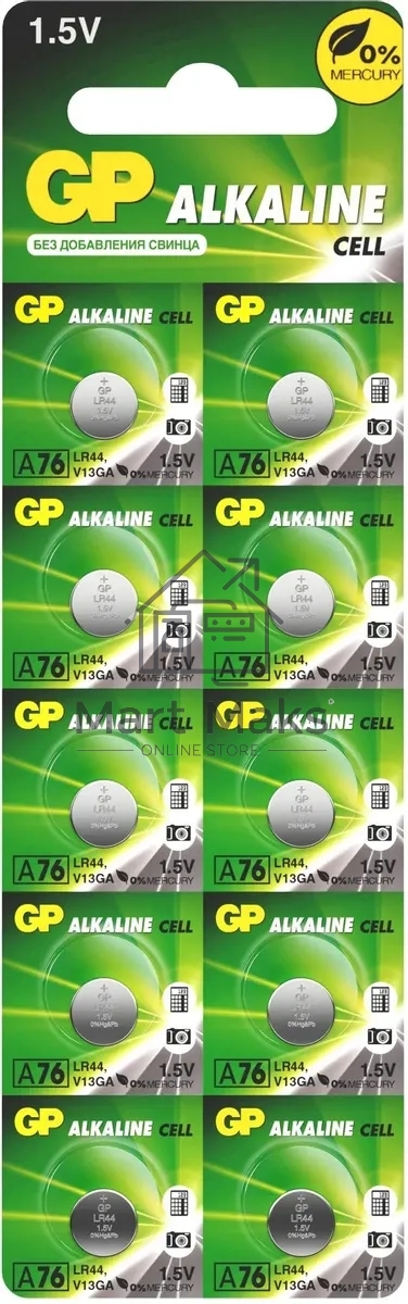 Алкалиновые пуговичные батарейки GP A76 (A76FRA-2C10250/5000) 10шт на отрывном блистере