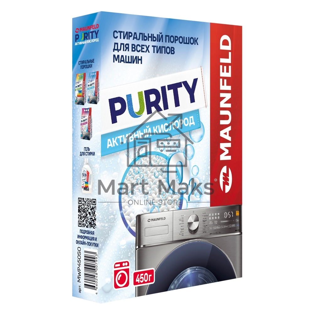 Стиральный порошок Maunfeld Purity Активный кислород Automat 450г MWP450SO