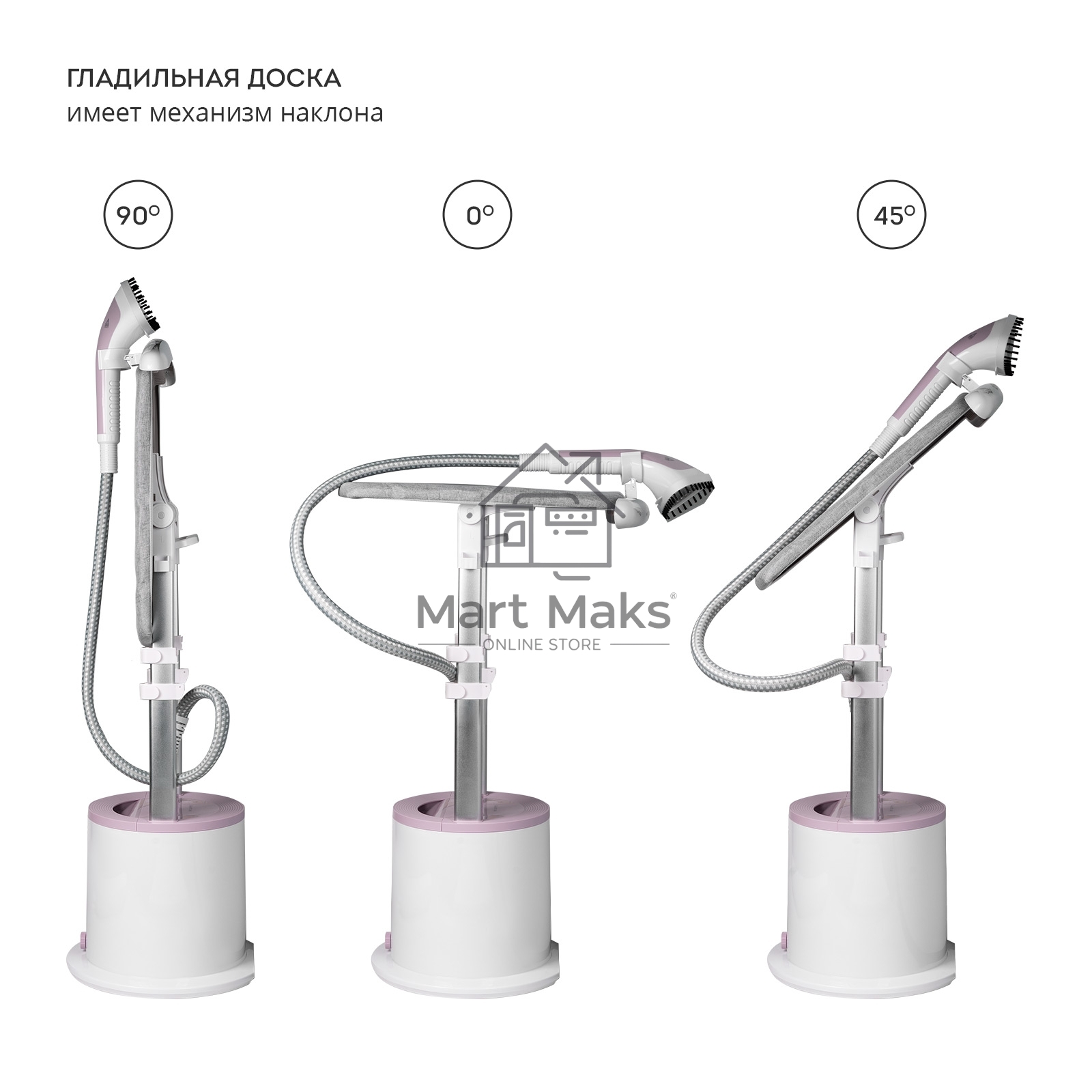 Отпариватель Galaxy Line GL 6216 белый/розовый, 2200 Вт, 46 г/мин, 1700 мл