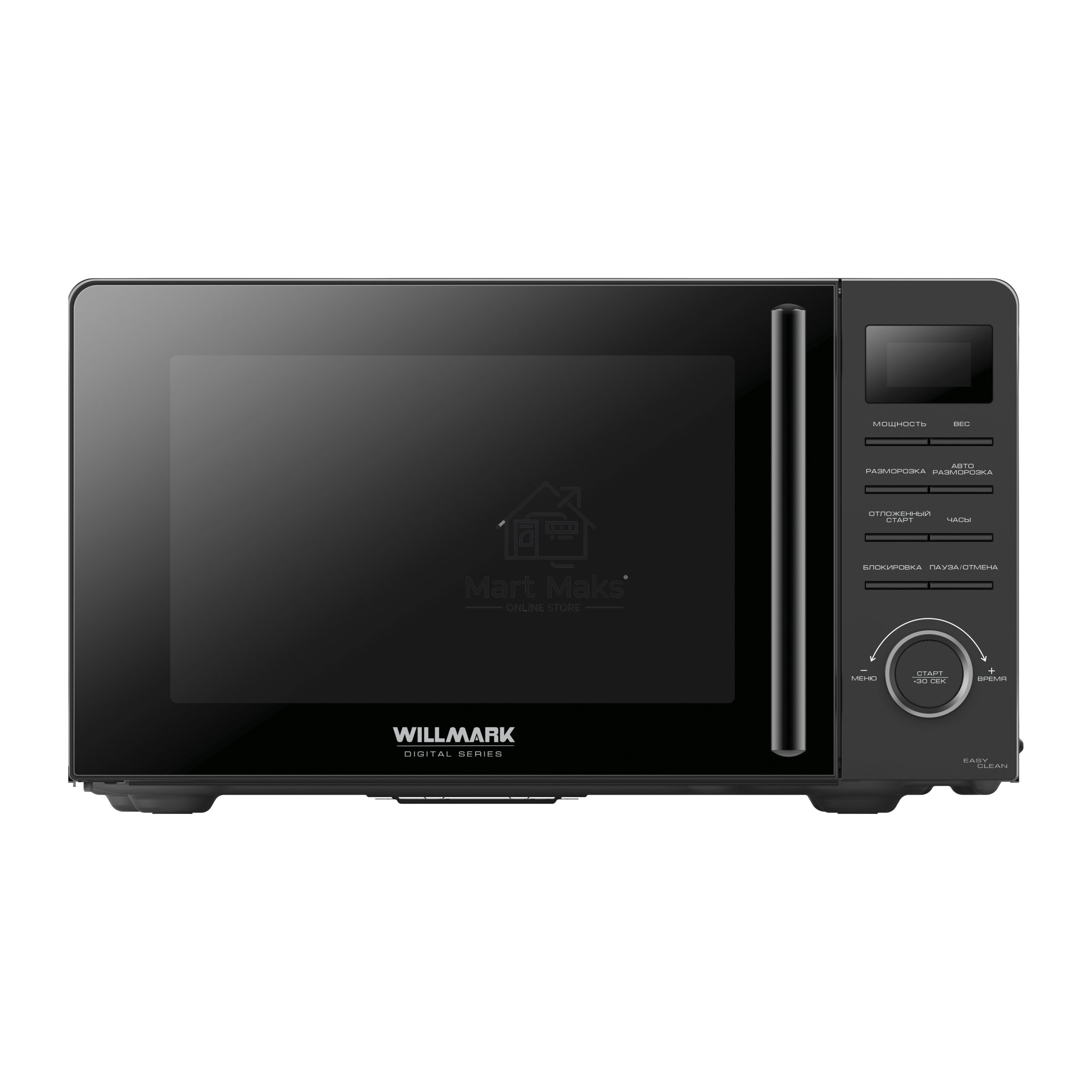 Микроволновая печь Willmark WMO-205DB черный 20л 700Вт кнопки, поворотный механизм