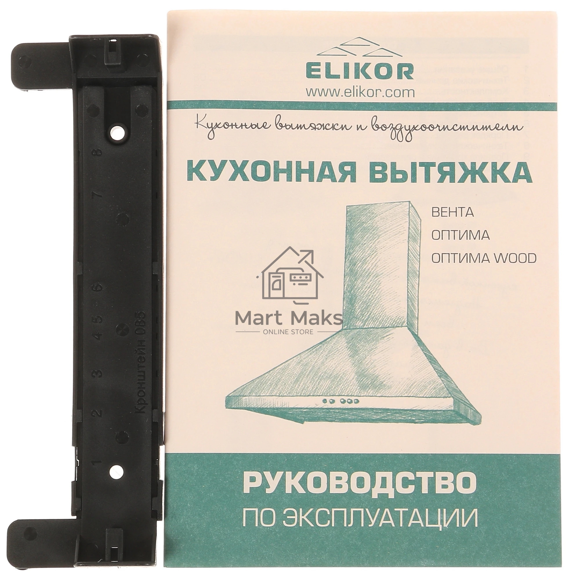 Вытяжка каминная Elikor Вента 60П-650-К3Д белый, 60 см, 650 куб. м/ч, 56 дБ