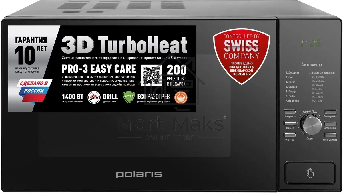Микроволновая печь Polaris PMO 2303D RUS черный, 23 л, 900 Вт, переключатели- поворотный механизм/кнопки
