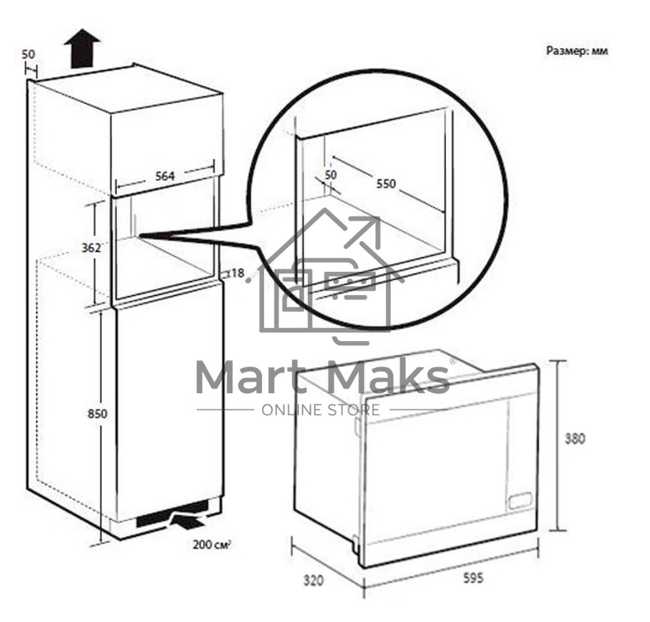 Микроволновая печь встраиваемая Samsung MG22M8054AK/BW черный, 22 л, 850 Вт, переключатели - сенсор