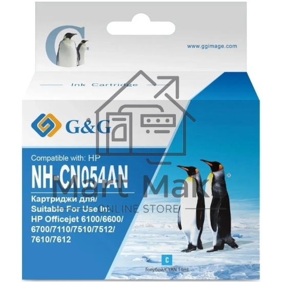 Картридж струйный G&G GG-CN054AN №933XL, голубой (14мл) для HP Officejet 6100/6600/6700/7110/7510
