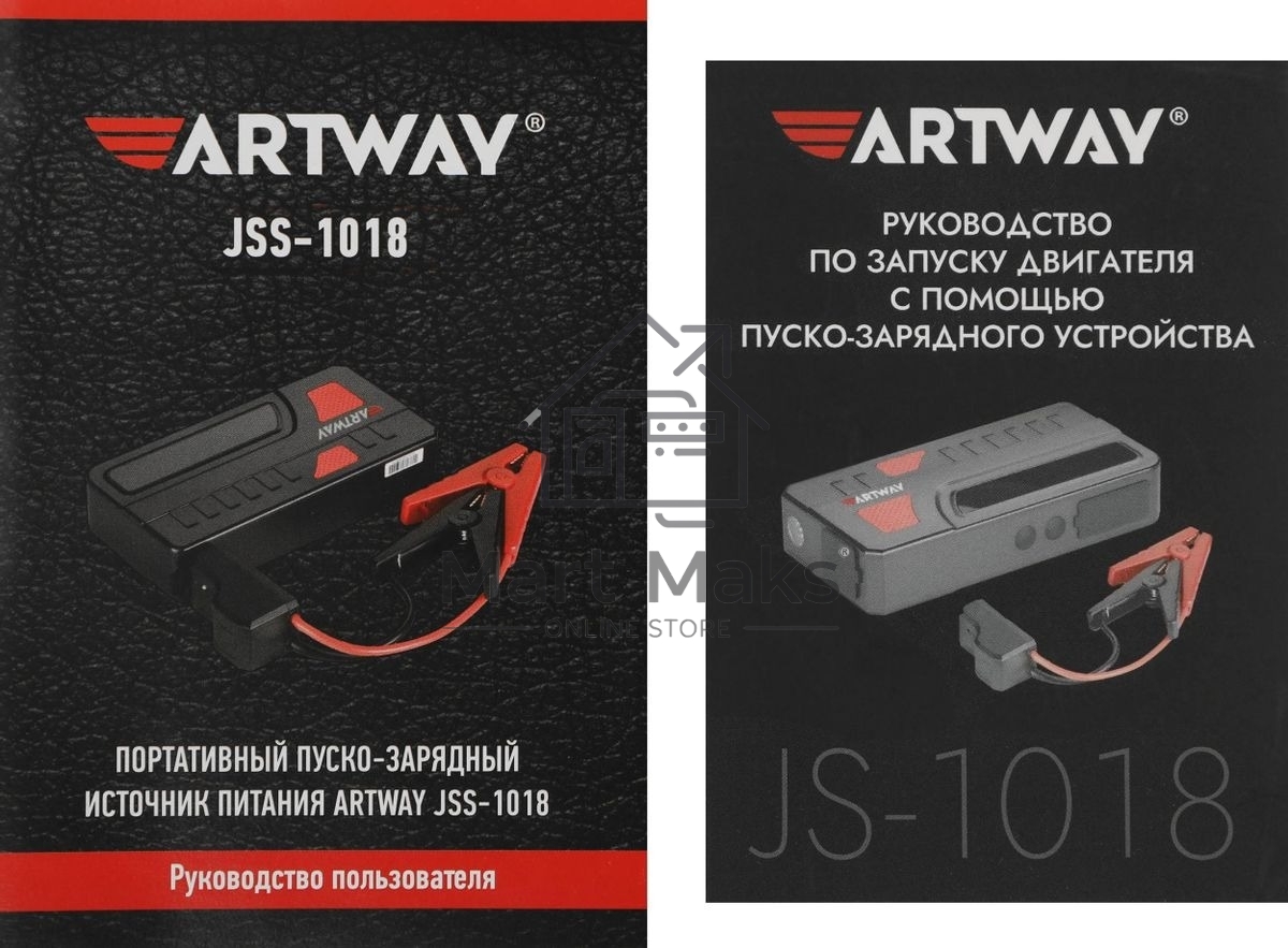 Пуско-зарядное устройство Artway JSS-1018 черный
