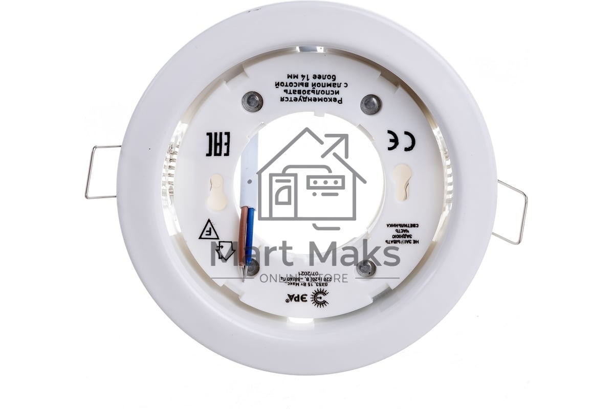 Светильник под лампу Gx53,220V, 13W ЭРА KL35 WH белый