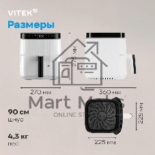 Аэрогриль Vitek VT-AF4001 белый, 1500 Вт, 5 л, сенсор, 12 программ