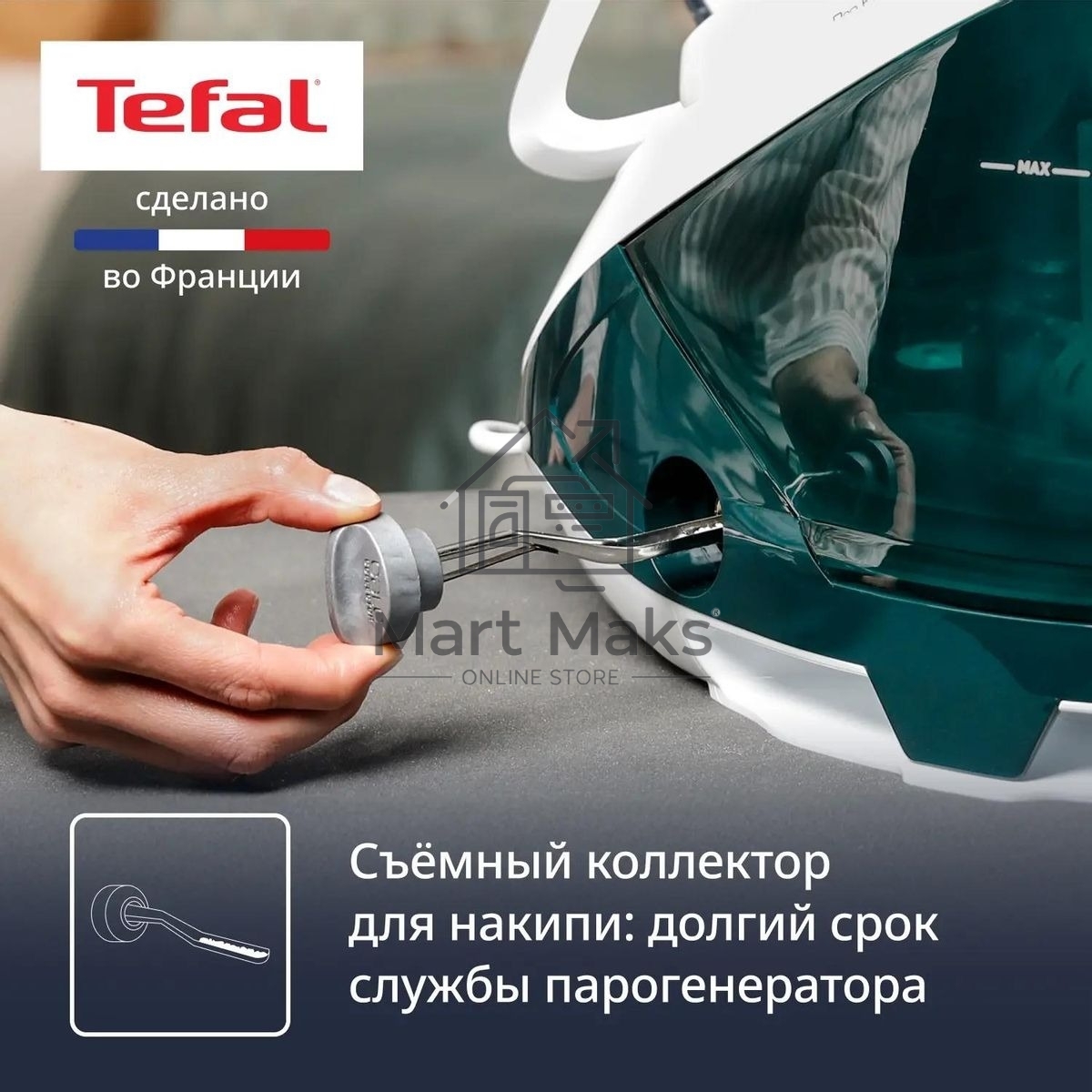 Парогенератор Tefal Pro Express Eco GV9E21E0, зеленый/белый