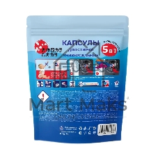 Универсальные капсулы для стирки 5 в 1 Amore Care Сирень ( 10 шт. * 8 гр. )(80 гр.)