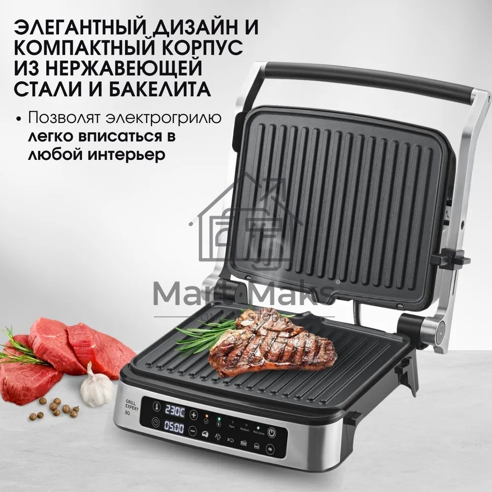 Электрический гриль BQ GR1008 Metallic Gray. Мощность:2200 Вт, Съемные пластины, Сенсорное управление, Две съемные пластины из литого алюминия с антипригарным покрытием, 5 автоматических режимов и возможнсть индивидуальной настройки, Крышка прибора открыв