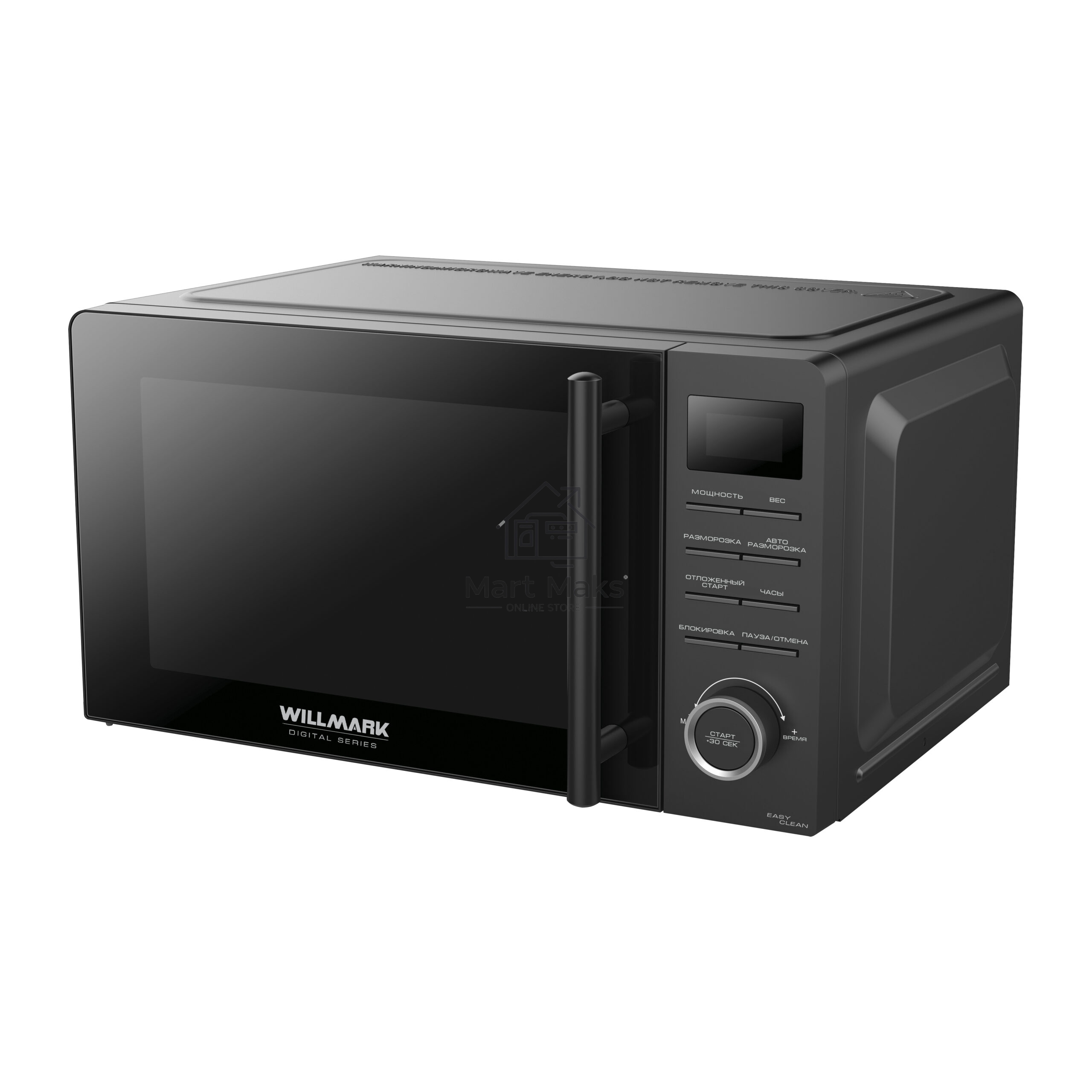 Микроволновая печь Willmark WMO-205DB черный 20л 700Вт кнопки, поворотный механизм