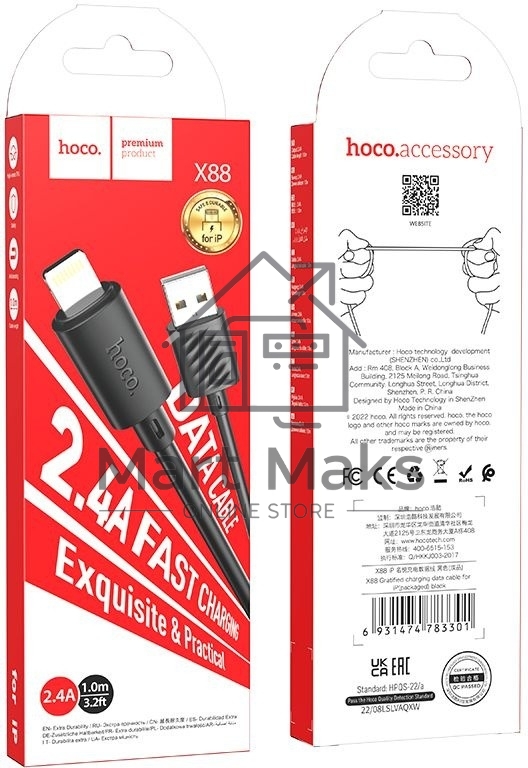 Кабель Hoco X88 Gratified USB (m)-Lightning (m) 1м черный коробка