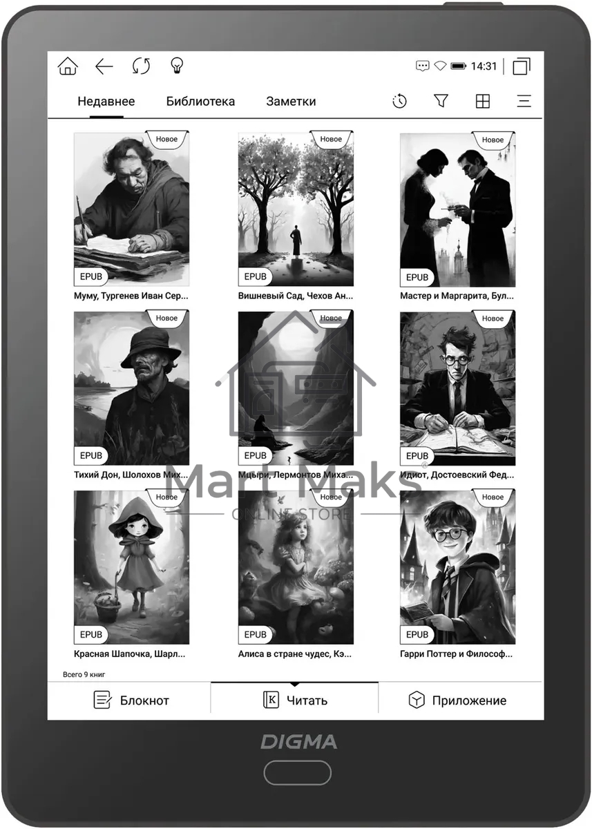 Электронная книга Digma A6 6