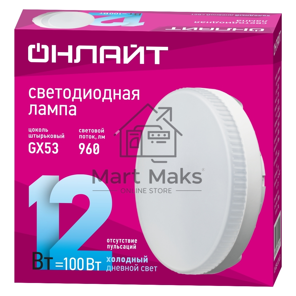 Лампа светодиодная ОНЛАЙТ 61192 OLL-GX53-12-230-6.5K