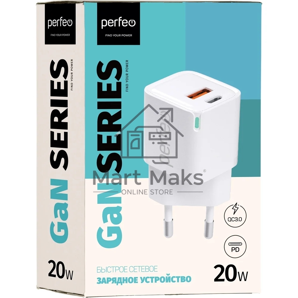 Сетевое зарядное устройство с двумя разъемами PERFEO USB-A+TYPE-C, GaN, 20W, белый (I4652)