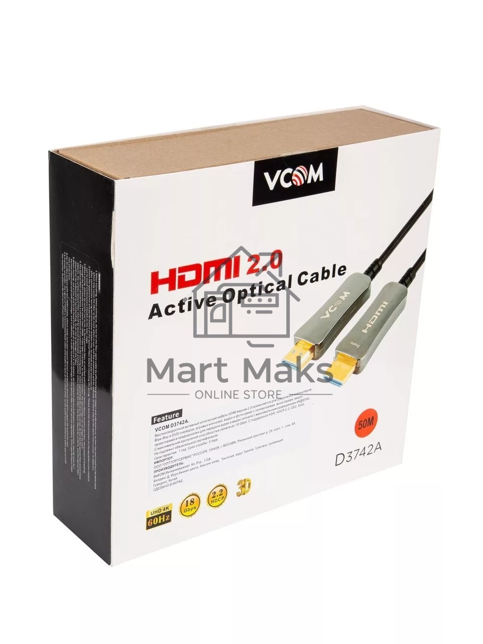 Активный оптический кабель HDMI 19M/M,ver. 2.0, 4K@60 Hz 50m VCOM <D3742A-50M>