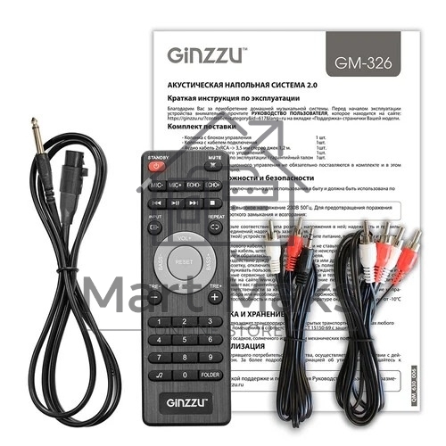 Акустическая система Ginzzu GM-326, BT/HDMI/OPT/USB/FM/ДУ