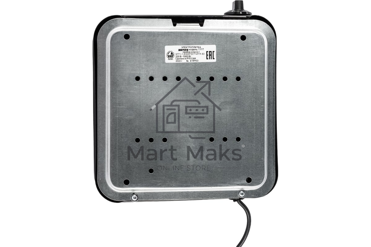 Плита настольная электрическая Мечта 111Т черная