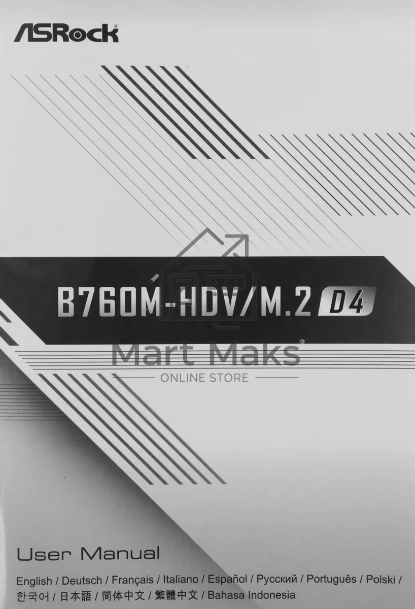 Материнская плата ASRock B760M-HDV/M.2 D4, LGA 1700, Intel B760, 2xDDR4, 4xSATA, 2xM.2, 1xPCIe 4.0 x16, 2xPCIe x1, 1xDP, 1xHDMI, 1xVGA, 1x 1Gb LAN, 2xUSB-A 3.2 Gen 1, 3xUSB 2.0, 3x3.5 мм, 7.1, mATX