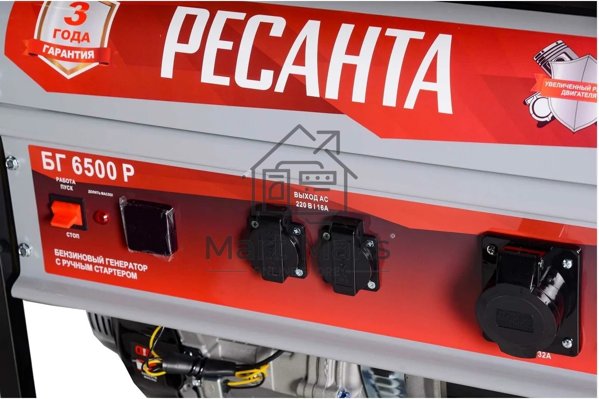 Электрогенератор бензиновый Ресанта БГ 6500 Р, 5.5 кВт, 66 дБ, 72.8 кг