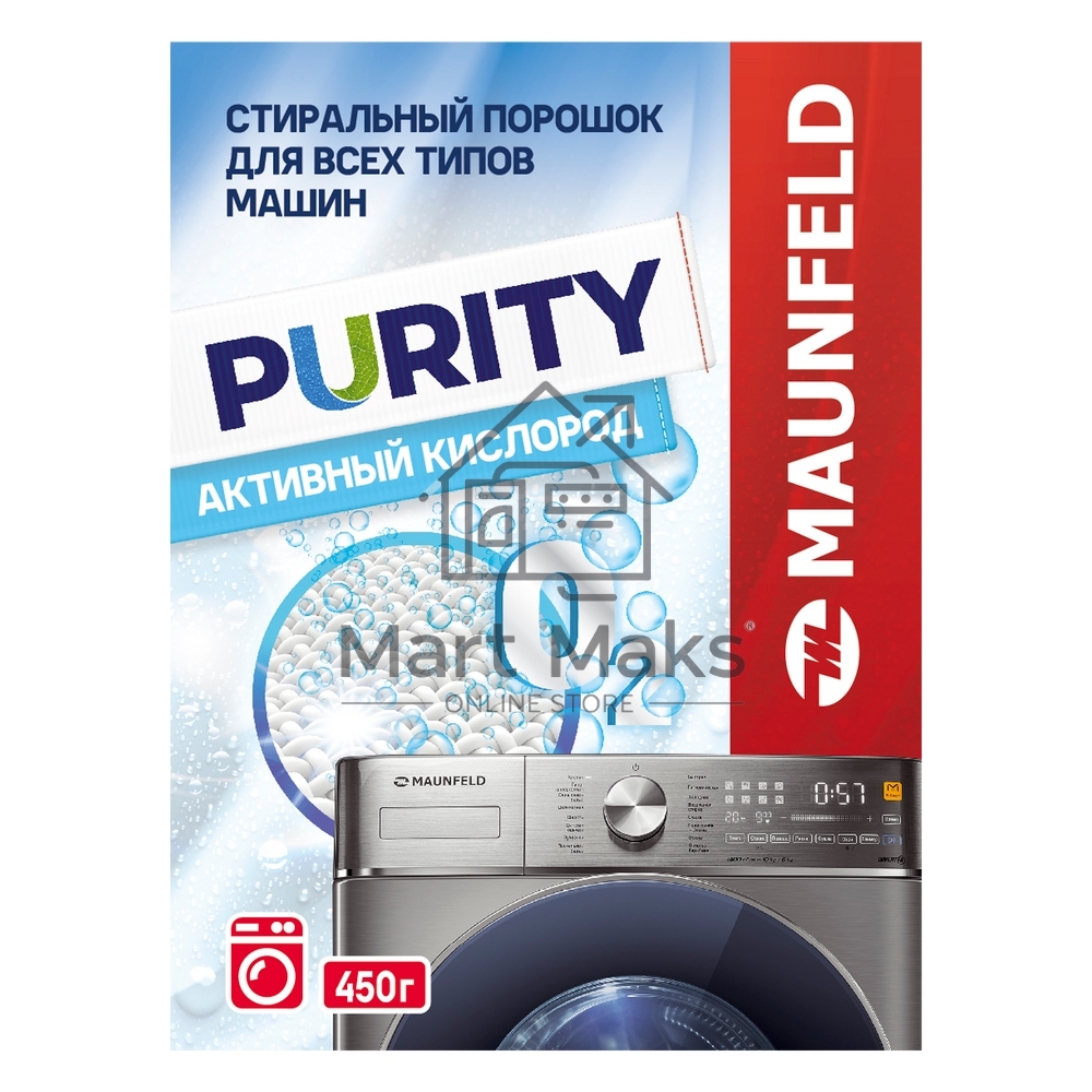 Стиральный порошок Maunfeld Purity Активный кислород Automat 450г MWP450SO