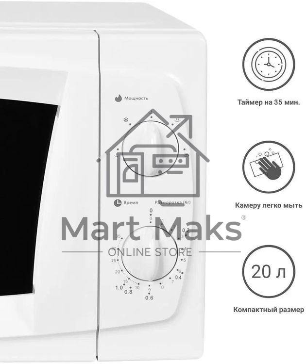 Микроволновая печь Starwind SWM5520 белый, 20 л, 700 Вт, переключатели - поворотный механизм