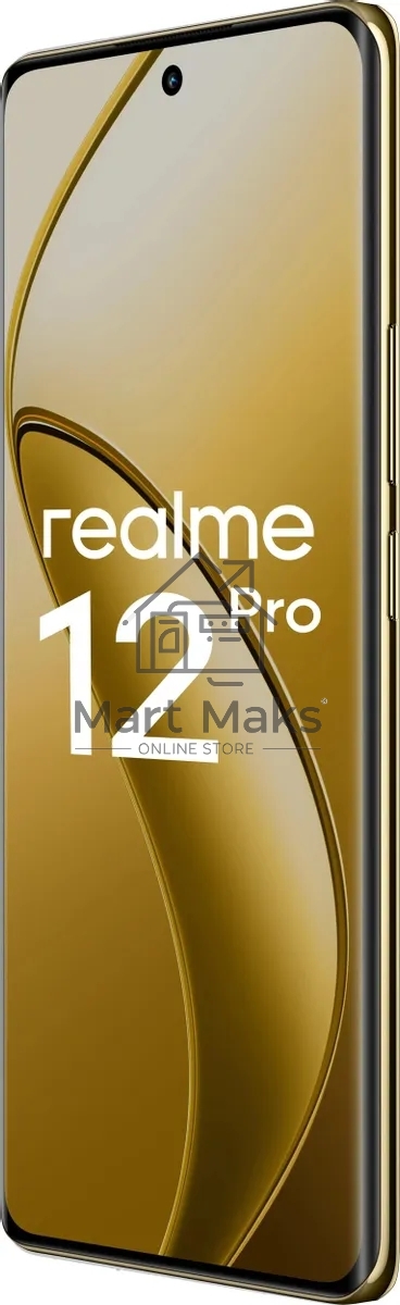 Смартфон Realme 12 Pro 5G, 8/256Gb, бежевый