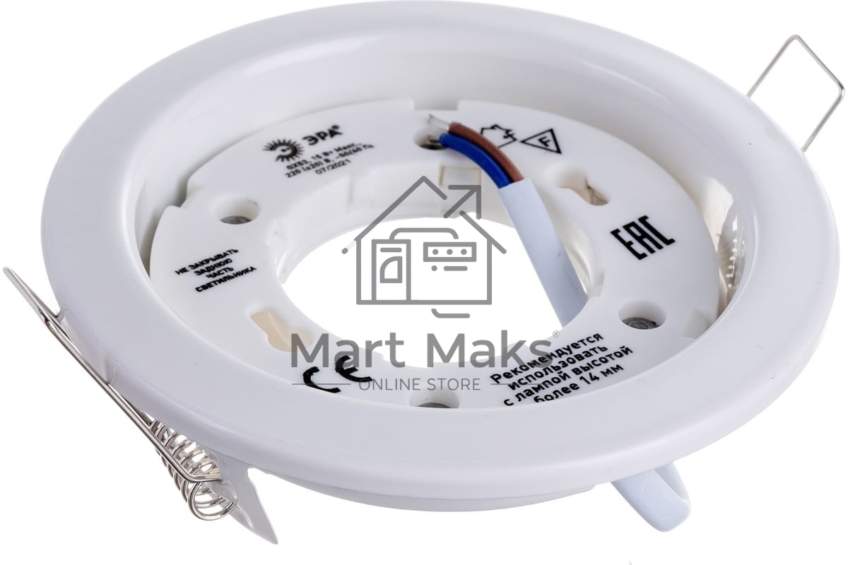 Светильник под лампу Gx53,220V, 13W ЭРА KL35 WH белый