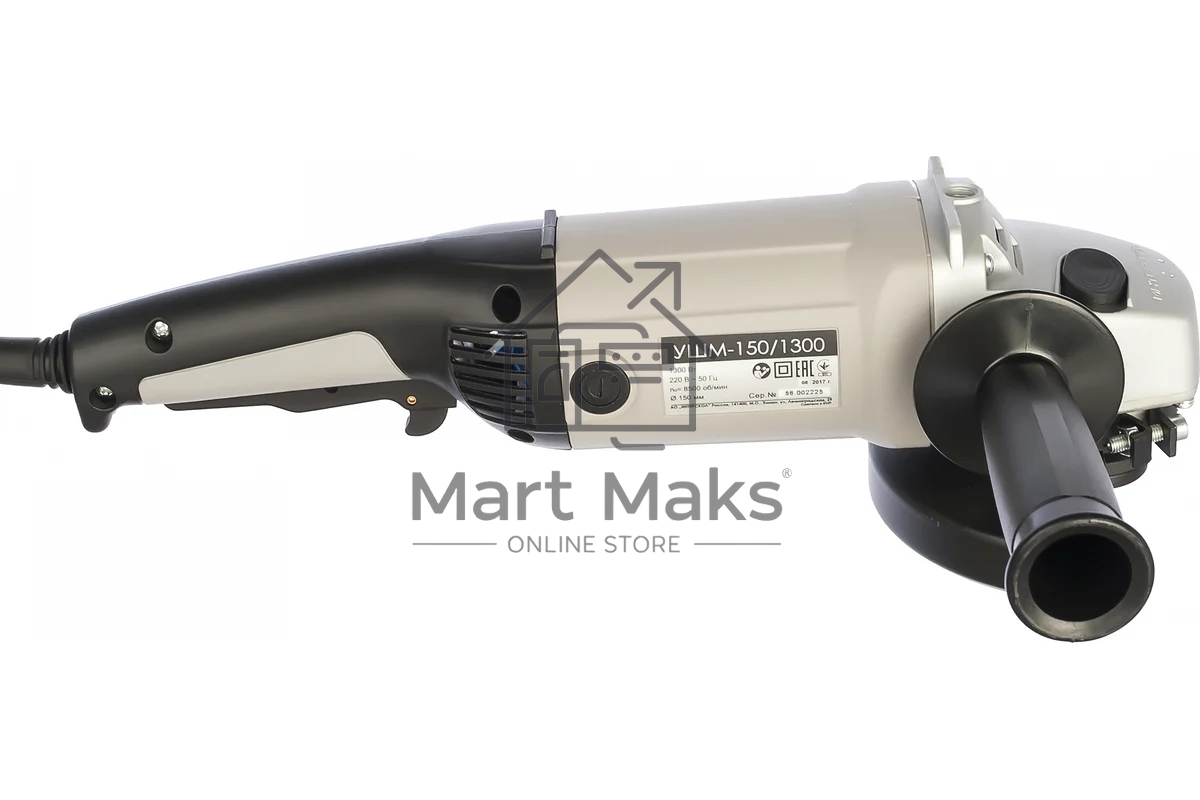 Углошлифовальная машина Интерскол УШМ-150/1300