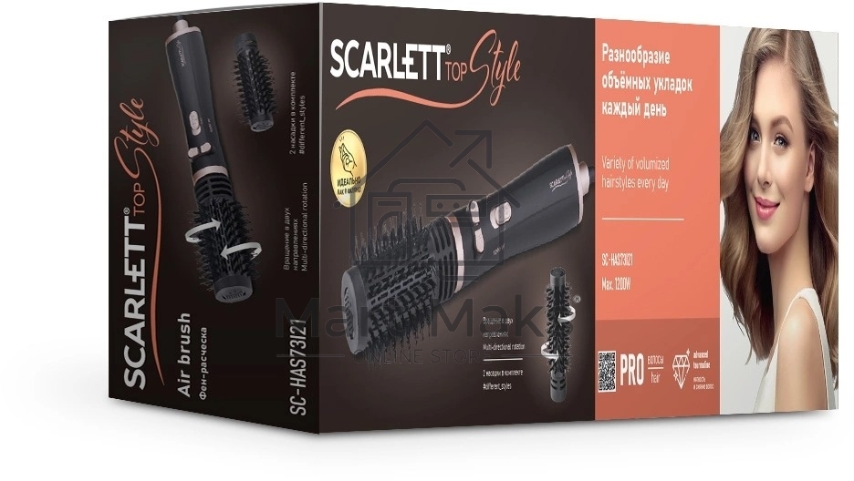 Фен-щетка Scarlett SC-HAS73I21 1200Вт черный