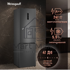 Холодильник Weissgauff WRK 2000 Total NoFrost Inverter темно серый двухкамерный 240/95л морозилка снизу