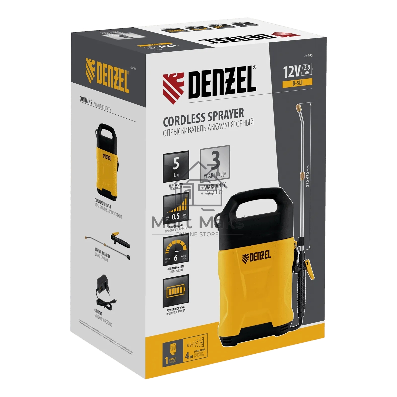 Опрыскиватель аккумуляторный Denzel D-5LI, 5 л, Li-Ion акк., 12 В, 2 А·ч