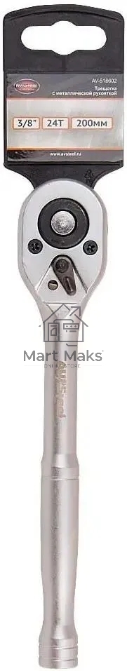 Трещотка Av Steel AV-518602 3/8
