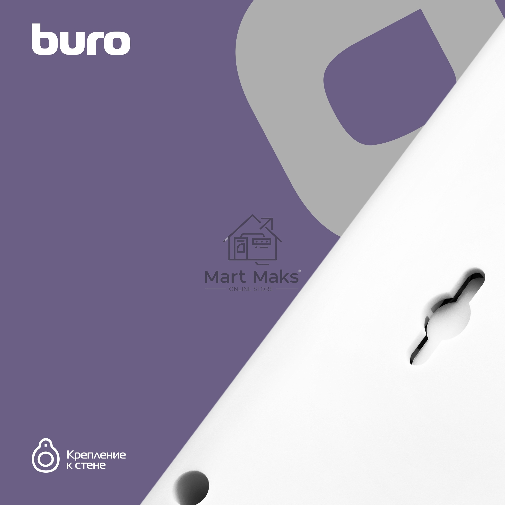 Сетевой фильтр Buro 500SH-1.8-SW-W 1.8м (5 розеток) белый (коробка)