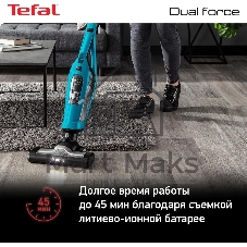 Вертикальный пылесос Tefal TY6751WO 750Вт голубой/черный