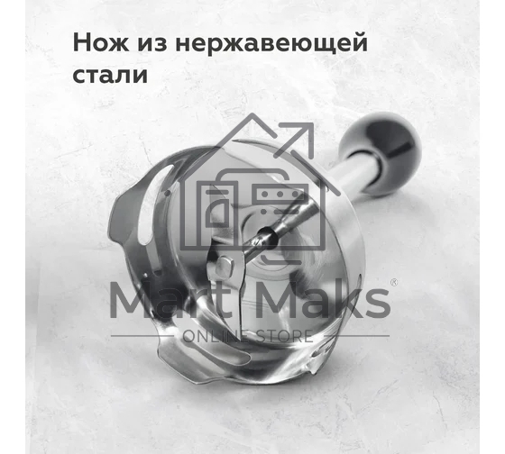 Блендер BQ HB501S Black-Steel. Мощность:900 Вт, 3 в1 Блендер + миксер + измельчитель
